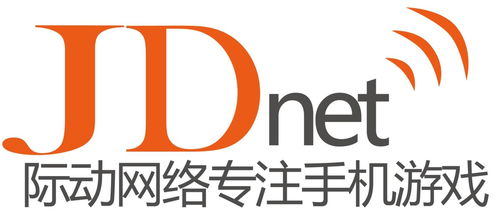 上海際動網絡科技