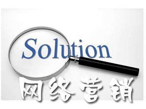 看完這幾個(gè)點(diǎn)，你就明白如何制定互聯(lián)網(wǎng)信息服務(wù)的目標(biāo)與方案